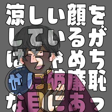 ユストクスオナニー本