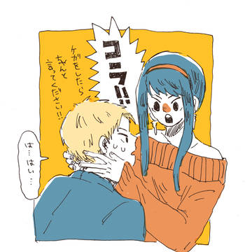 イチャイチャまとめ