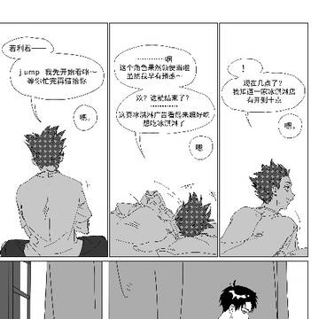 【牛天牛】