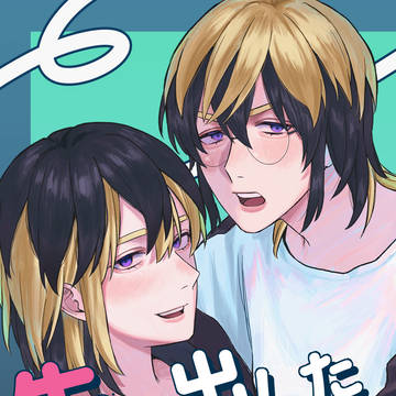 【 8/21 罹破維武2022夏】竜蘭新刊サンプル