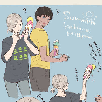 カブミス ツイログ5