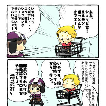 ついったに載せたもの