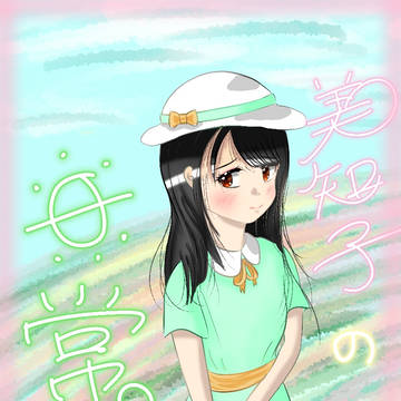 花🌸