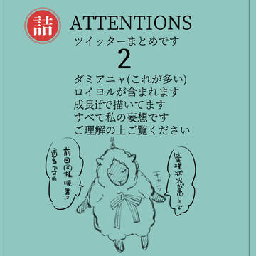 SF詰２
