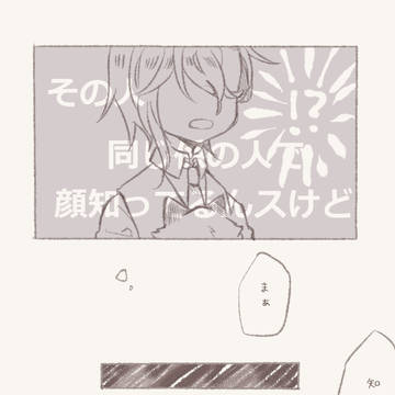 【00課陸】あとは任せました…【ネコチャンッ!?】