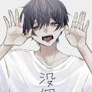 没個性