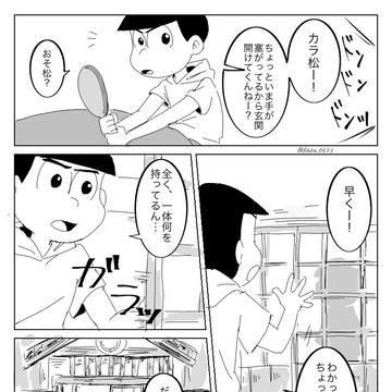 中に入れて