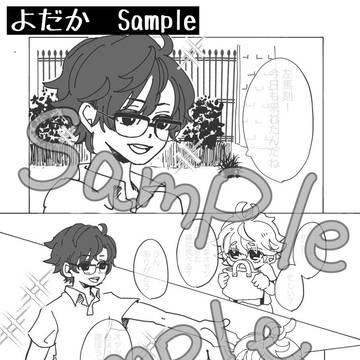 8/21超CLB新刊　左銃「Day5476」サンプル