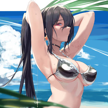 娘