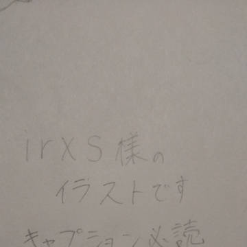 なんか浮かんだので