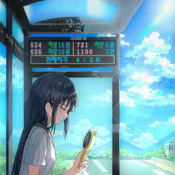 暑い