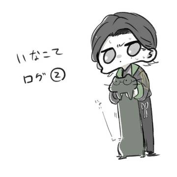 🌾👓ろぐ②