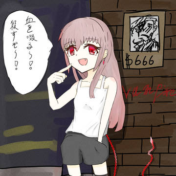 ヤバい吸血鬼のvampire_tv