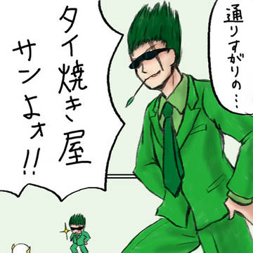 松さんに新喜劇ネタをやってもらいたかった