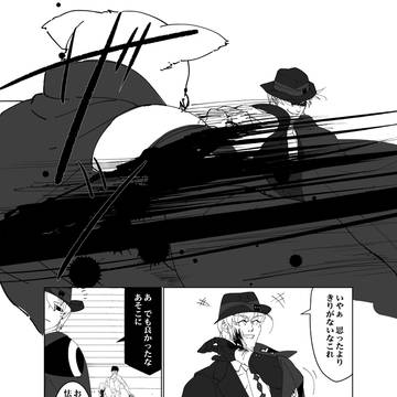 【00課陸】その様はまるでホラー映画的なアレ【監獄異界事件】