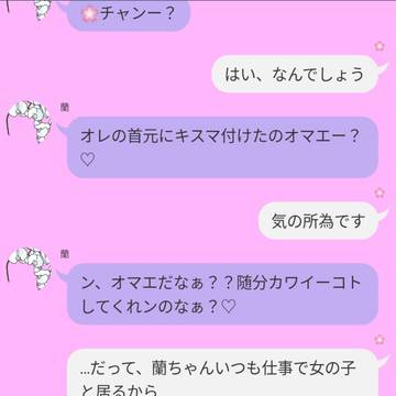彼の首i元にキiスiマiを付けてみたら襲iわiれiまiしiたi
