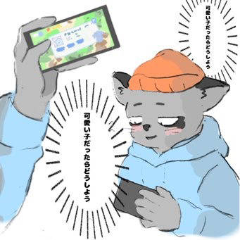 おどたく　田中