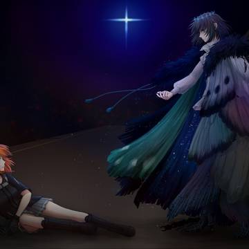 星と別れた日に