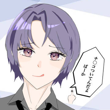 女子かと思ったらバリ男だった