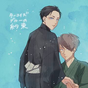 春大新刊 事件と正義と超金と2022夏