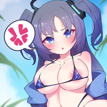 ユウカ