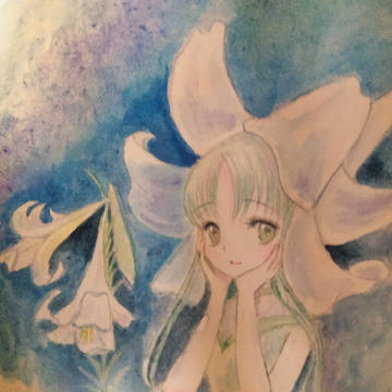 百合の精