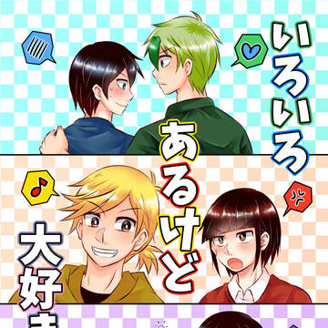 あ名webオンリー【竜宮SH0W4】新刊サンプル