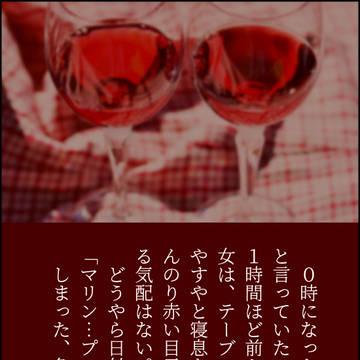 アポマリ140字