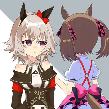 似てる二人