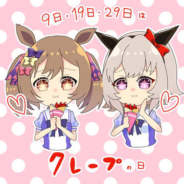 クレープの日