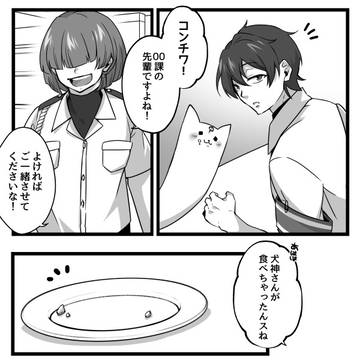 【00課陸】柔らかくて甘いらしい【こだわりのパンケーキ】