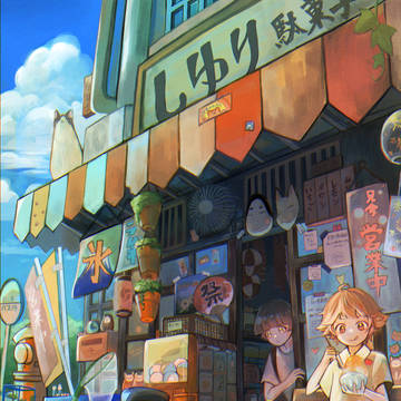 夏ですね。