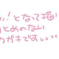 落書き色々
