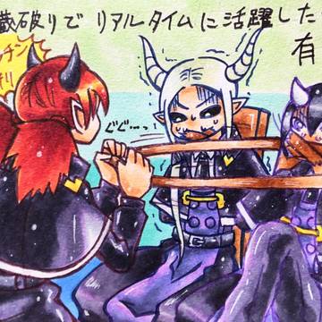 ゴムパッチンの刑