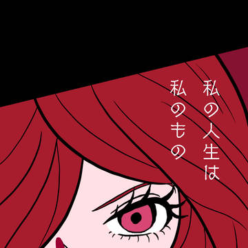 色々詰め①