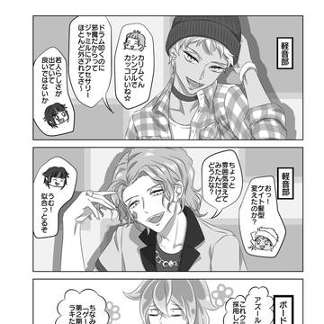 クラブ・ウェア