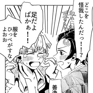 炭善つめ