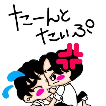 色んなのを可愛くかけた