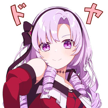 百万点のドヤ顔