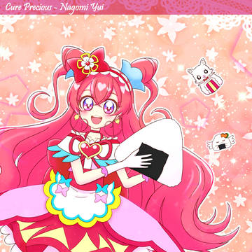 キュアプレシャス