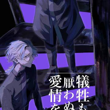 蘭竜本新刊サンプル