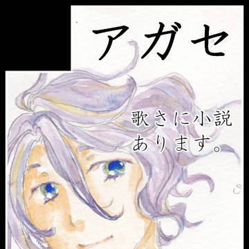 8月21日インテックス大阪お品書き