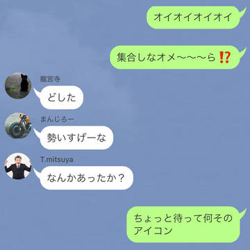 東リべ夢