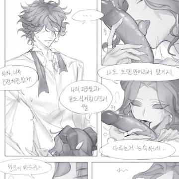 リパジョゼ