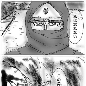 山猫の死