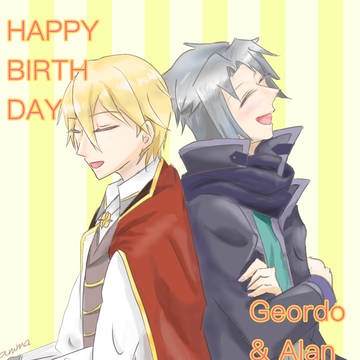 ジオルド生誕祭　アラン生誕祭