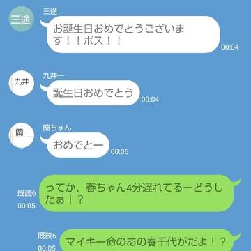 ハピバ！マイキー！！