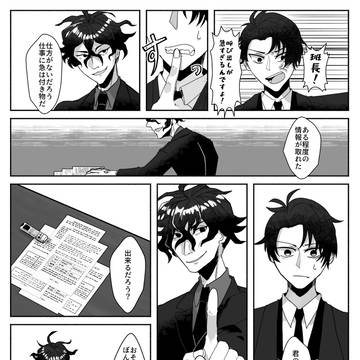 【00課陸】呼び出し【ハーメルン】