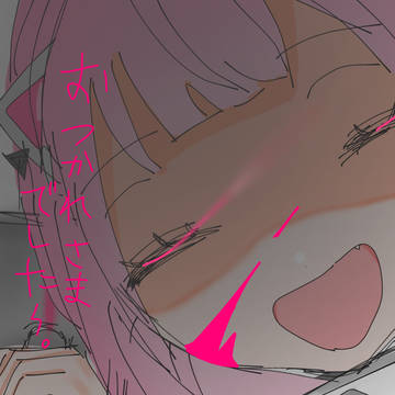 こわえむ