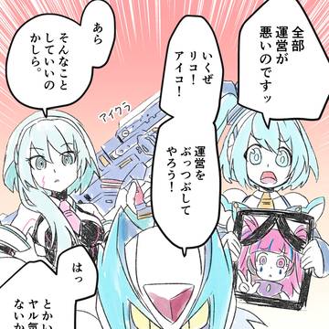 本日のらくがきまとめ2